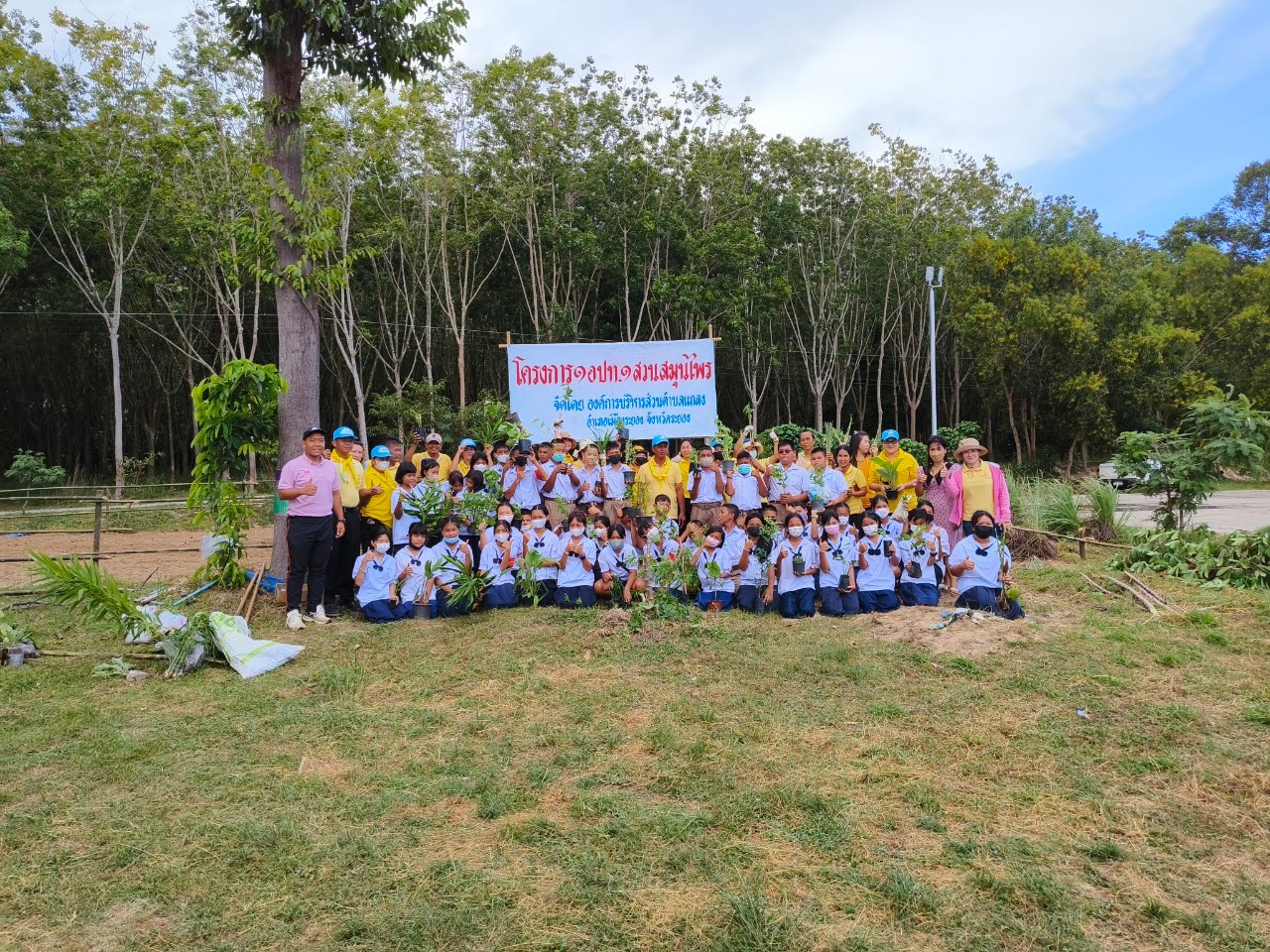 โครงการ 1 อปท. 1 สวนสมุนไพร เฉลิมพระเกียรติพระบาทสมเด็จพระเจ้าอยู่หัว เนื่องในโอกาสวันเฉลิมพระชนมพรรษา 28 กรกฎาคม 2566 